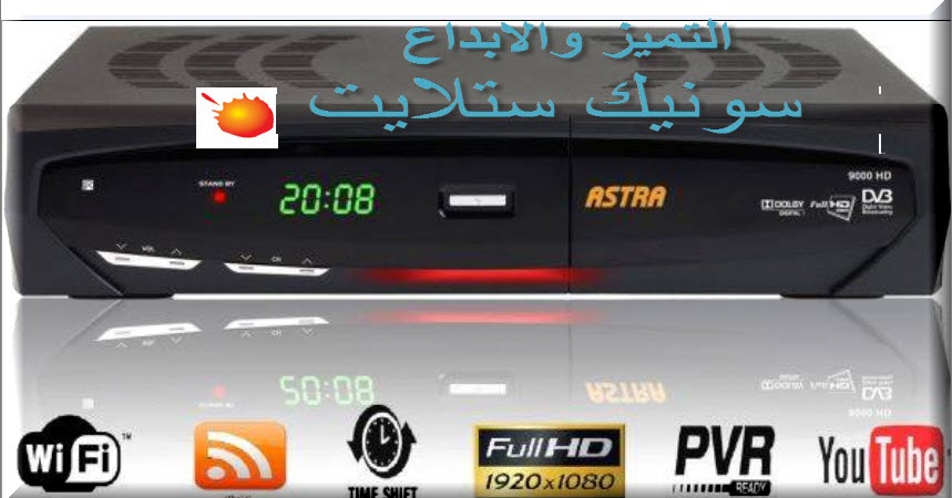 Receiver astra 9000 hd gold